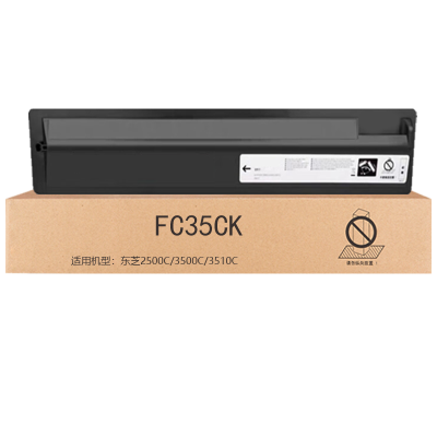 京贤FC35CC蓝色粉盒适用东芝2500C/3500C/3510C