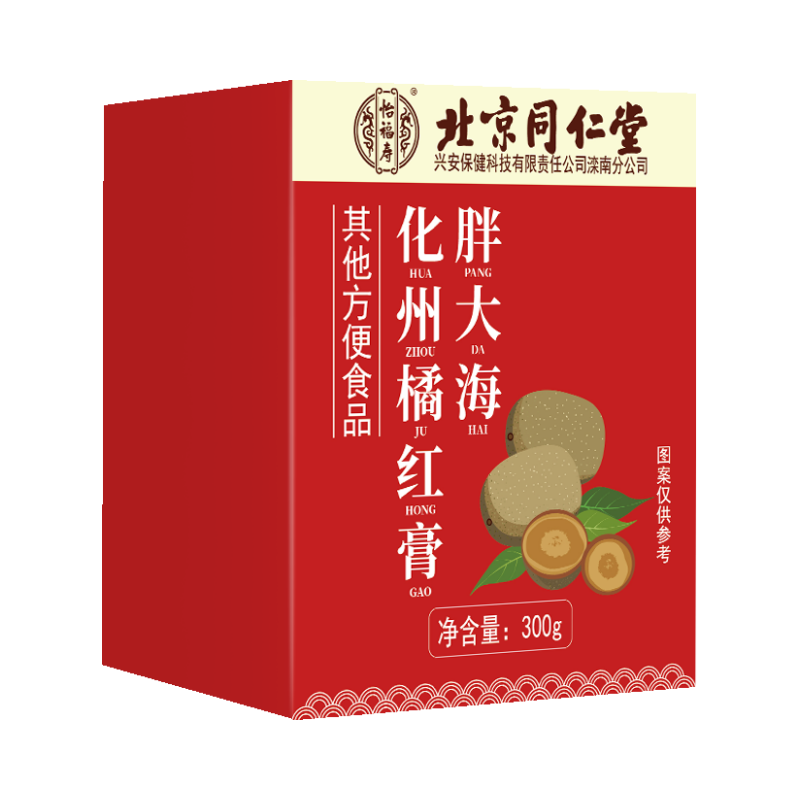 拍2发3 北京同仁堂怡福寿百合酸枣仁膏300g搭正宗正品官方旗舰店
