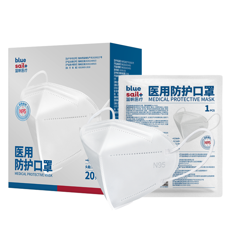 蓝帆 一次性外科灭菌防护口罩10只*5袋独立50只盒装
