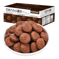 kohojo卡贺家巧克力味小黑饼干整箱盒独立包装酥性休闲小吃零食品