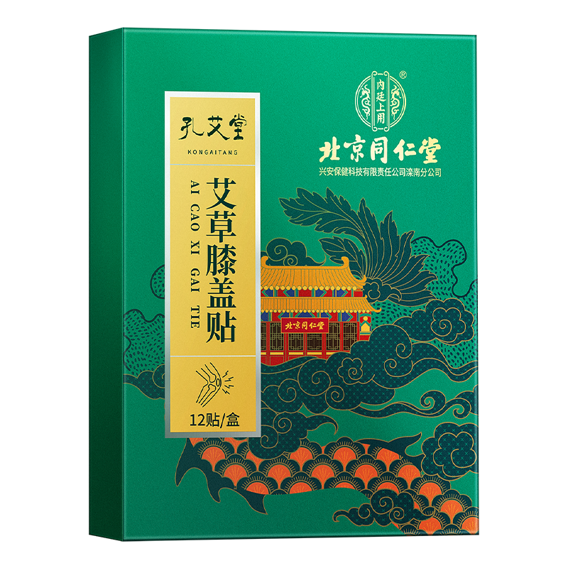 孔艾堂艾草膝盖贴24贴/盒膝盖疼痛贴