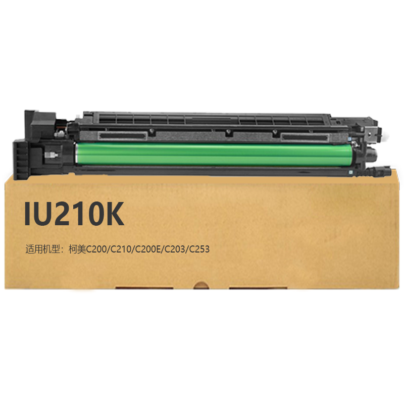 京贤IU210K黑色鼓总成适用柯美C200/C210/C200E/C203/C253