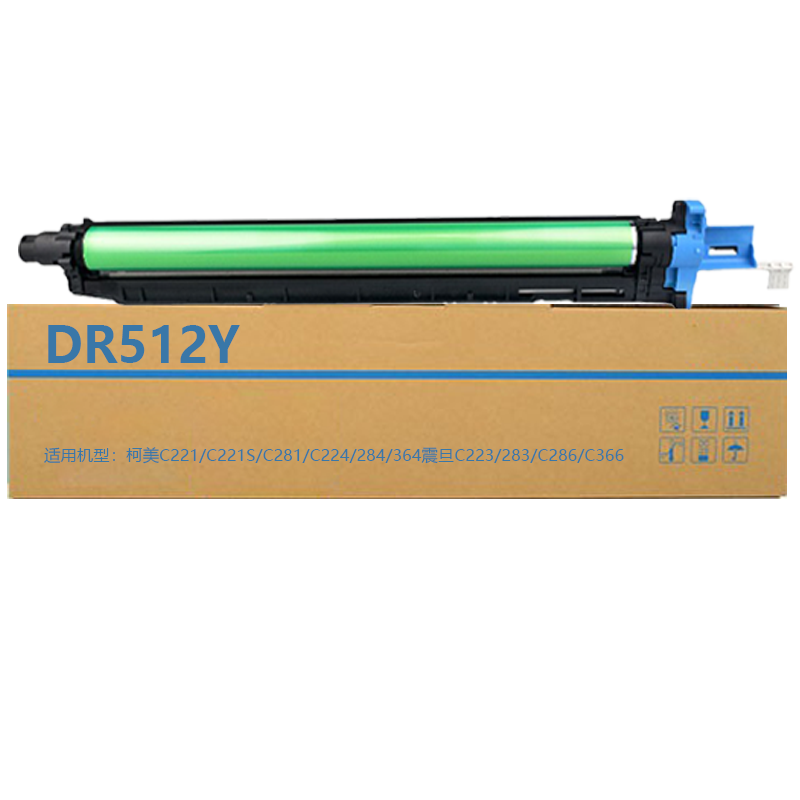 京贤DR512Y黄色鼓组件适用柯美C221/C221S/C281震旦C223/283