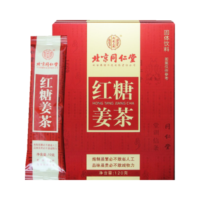 北京同仁堂150g*2盒 五指毛桃茯苓茶茯苓芡实薏仁橘皮栀子甘草独立包装官方正品
