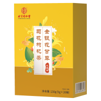 北京同仁堂金银花甘草菊花枸杞茶熬夜养生花茶男女清火茶官方旗舰店*3