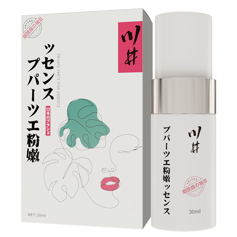 川井女性用烟酰胺私处粉嫩修护阴私密修复提亮淡化腋下膝盖精华液高潮液