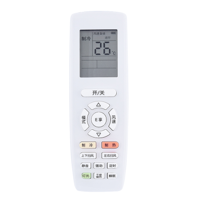原装启朝适用通用KFR-26/35GW/(35583)FNAa-A3 变频空调遥控器