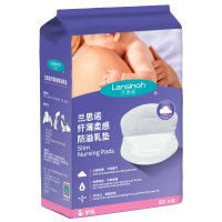 兰思诺(LANSINOH)纤薄柔感防溢乳垫88片一次性防溢乳贴轻薄升级防漏隔奶垫 隔乳垫 蓝芯乳垫(88片)