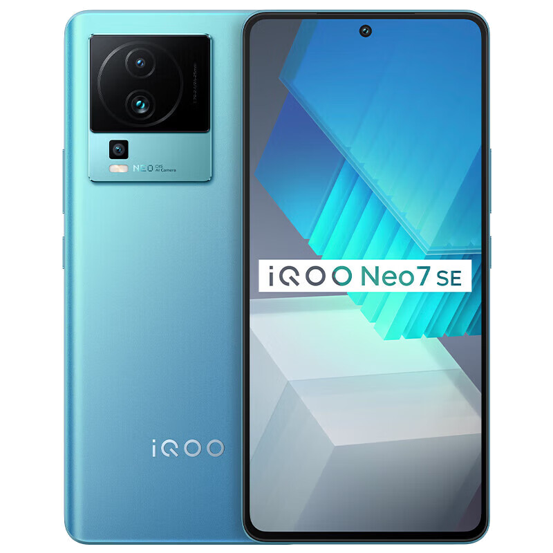 iQOONeo7SE 12GB+256GB 电子蓝 全网5G 天玑8200处理器 柔性直屏 120W超快闪充 多重散热 6400W高清主摄 5G手机 iQOO Neo7 SE