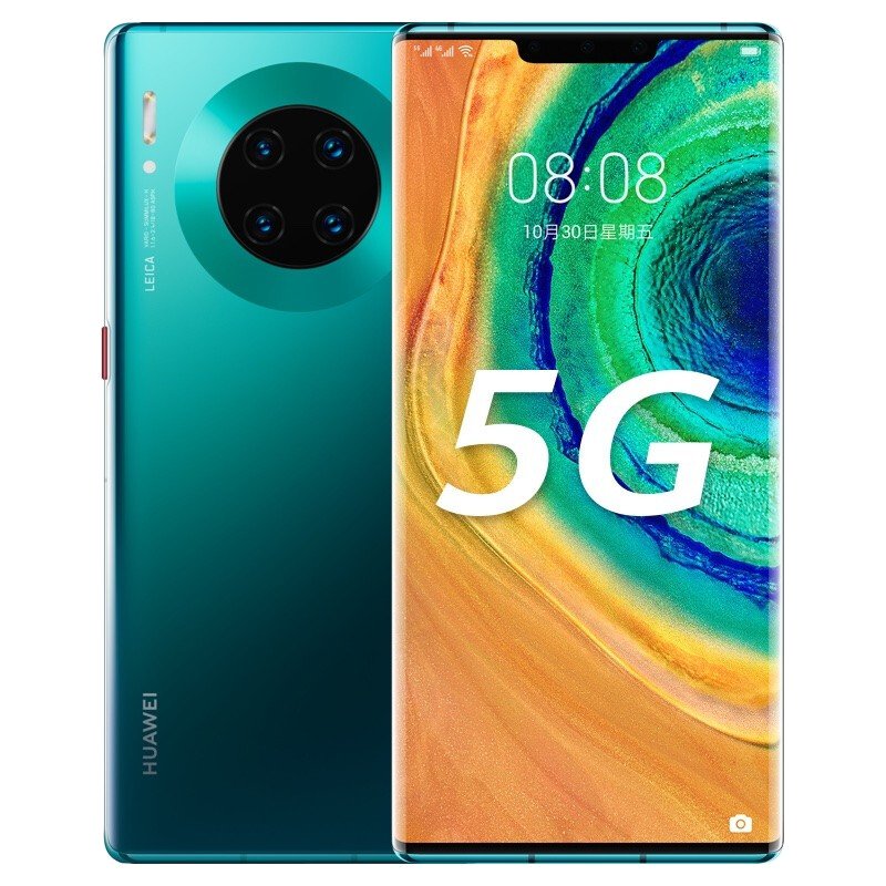 华为 HUAWEI Mate 30E Pro 5G麒麟990E SoC芯片 双4000万徕卡电影影像 8GB+256GB 翡冷翠 全网通手机