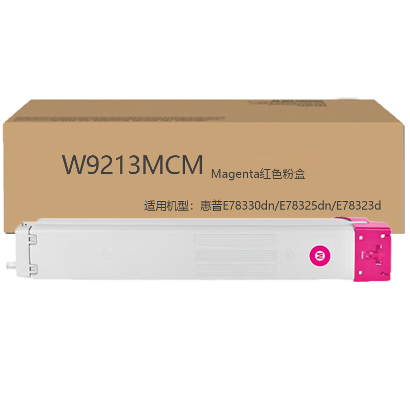 京贤W9213MCM红色粉盒适用惠普E78330dn/E78325dn/E78323d
