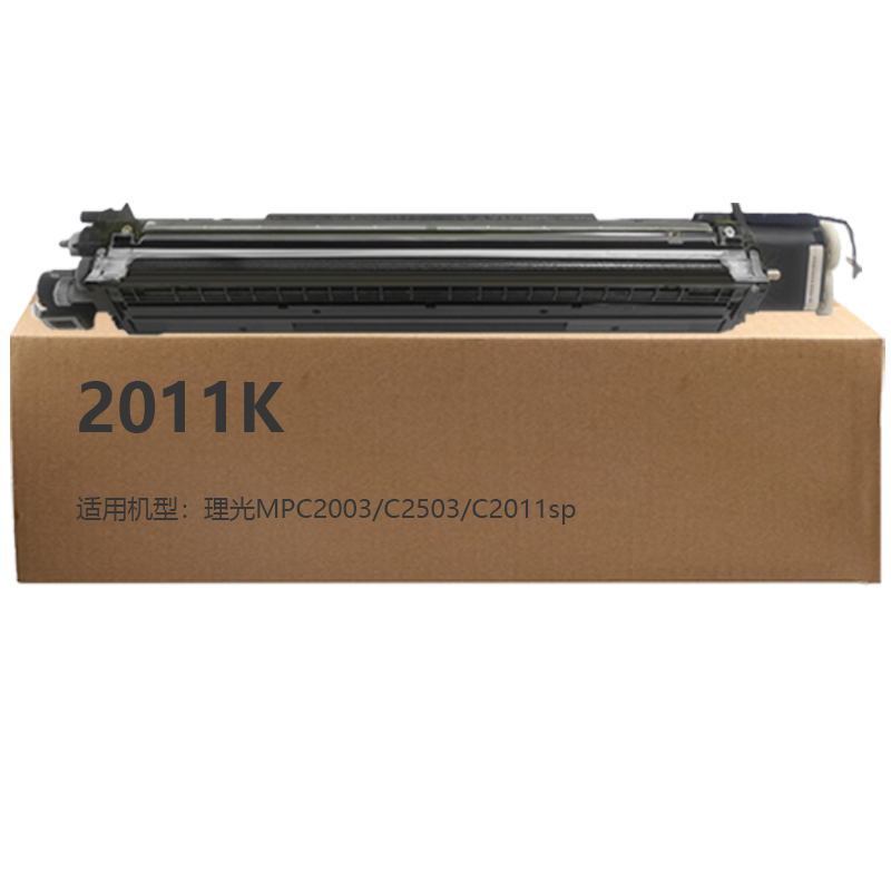 京贤2011K黑色显影器适用理光MPC2003/C2503/C2011sp