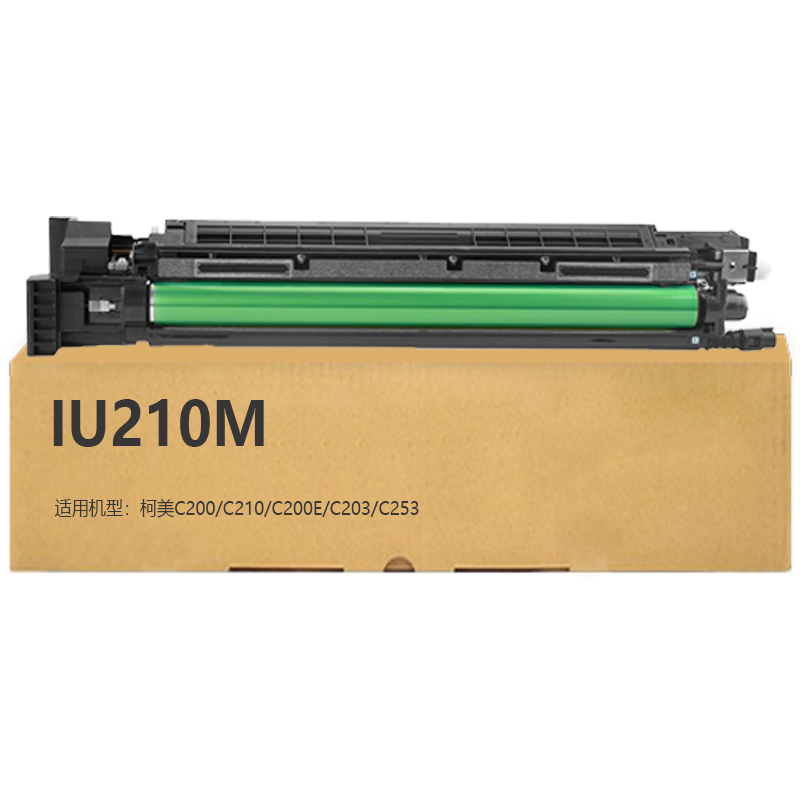 京贤IU210M红色鼓总成适用柯美C200/C210/C200E/C203/C253