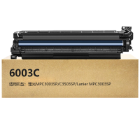 京贤6003C蓝色鼓总成适用理光MPC3003SP/C3503SP/Lanier MPC3003SP