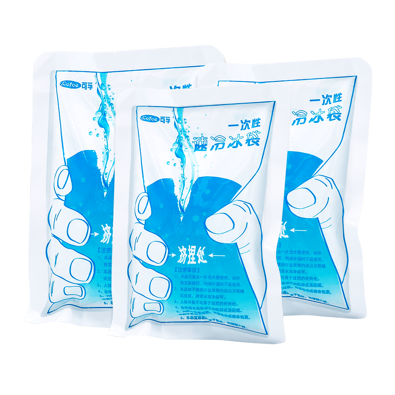 可孚冰袋医用一次性冷敷物理降温术后消肿儿童速冷冰敷退热贴正品