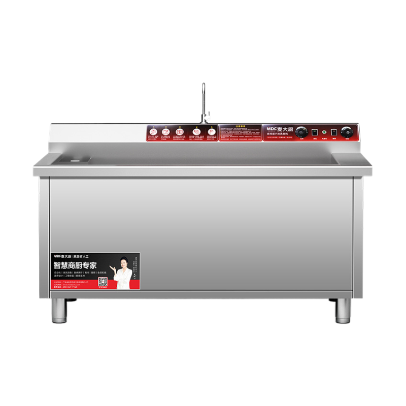 麦大厨超声波商用洗碗机全自动碟杯刷碗机餐厅饭店食堂酒店洗碗机