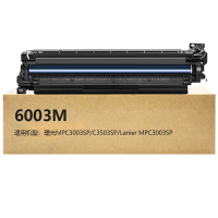 京贤6003M红色鼓总成适用理光MPC3003SP/C3503SP/Lanier MPC3003SP