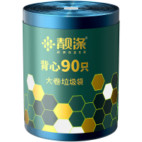 靓涤垃圾袋家用手提式加厚厨房黑色背心式拉圾桶塑料袋中号大号