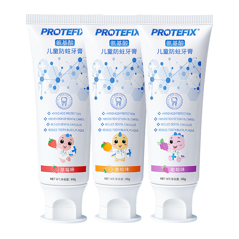 儿童牙膏含氟可防蛀牙3-6一12岁以上8换牙期10宝宝专用牙刷不吞咽2255