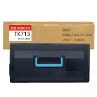 京贤TK713粉盒适用京瓷Kyocera FS-9530DN/FS-9130DN
