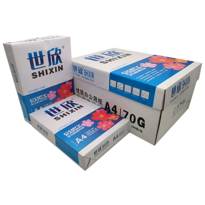宣皇 世欣a3打印纸复印纸白纸单包500张草稿纸双面复写纸学生办公文具用品 世欣A3 80G 4包/箱