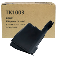 京贤TK1003粉盒适用京瓷Kyocera FS-1040/FS-1020MFP/FS-1120MFP/M-1520H