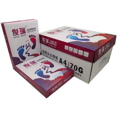宣皇 俊瑞A3打印纸复印纸500张/包办公用品白纸草稿纸 俊瑞A3 70G 4包/箱