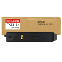 京贤TK8318K黑色粉盒适用京瓷TASKalfa 2550ci