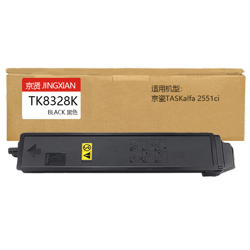 京贤TK8328K黑色粉盒适用京瓷TASKalfa 2551ci