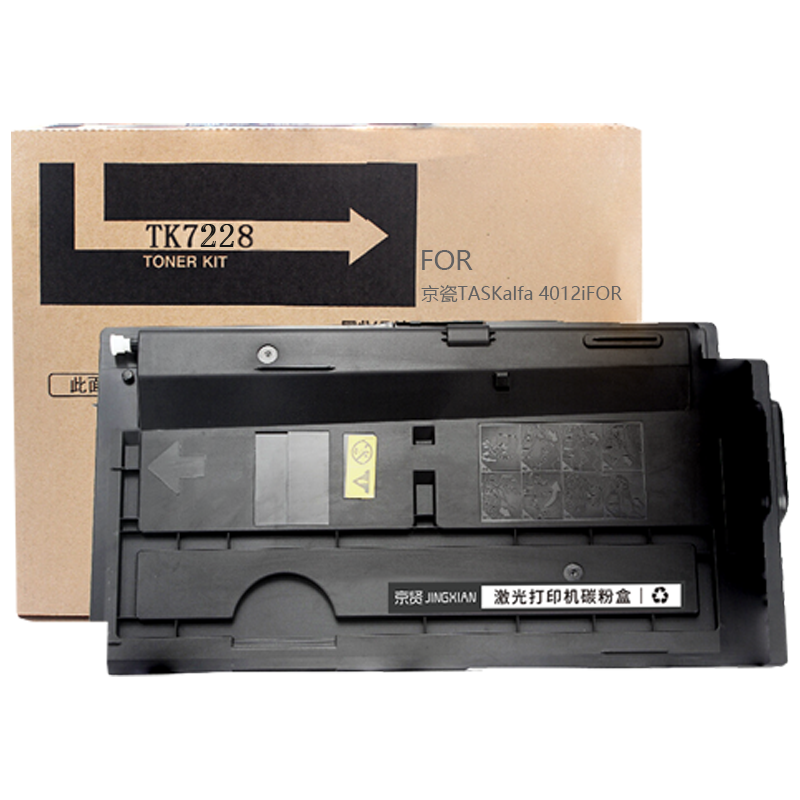 京贤TK7228粉盒适用京瓷TASKalfa 4012i
