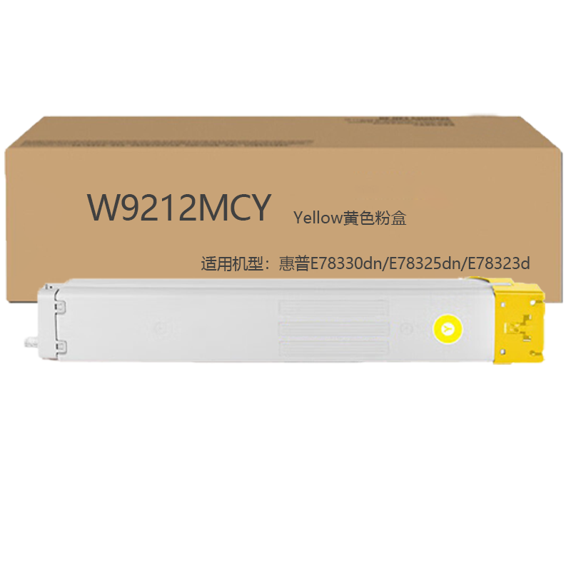 京贤W9212MCY黄色粉盒适用惠普E78330dn/E78325dn/E78323d