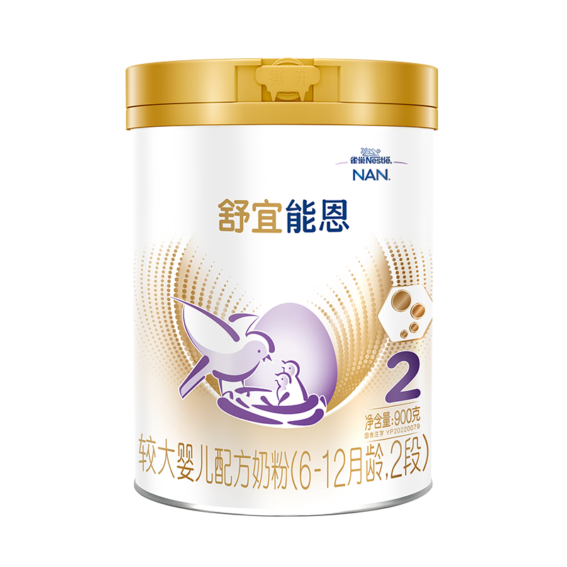 原雀巢能恩升级舒宜能恩2段900g婴儿幼儿配方牛奶粉