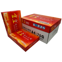 宣皇 红宣皇图文大师标书打印双面复印500张一包A3纸白纸试卷纸a四草稿纸 红宣皇图文大师A3 80G 4包/箱