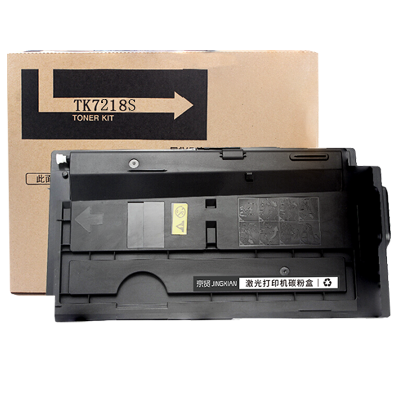 京贤TK7218S粉盒适用京瓷TASKalfa 3511i