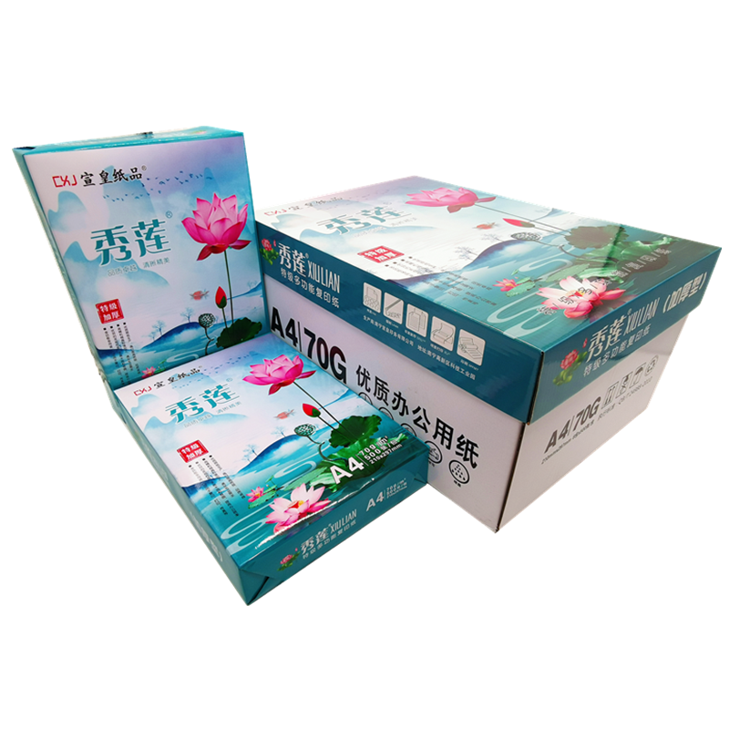 宣皇 秀莲学生办公木浆草稿绘画白纸A3纸500张/包耐撕扯不易卡纸颜色洁白 秀莲A3 80G 4包/箱