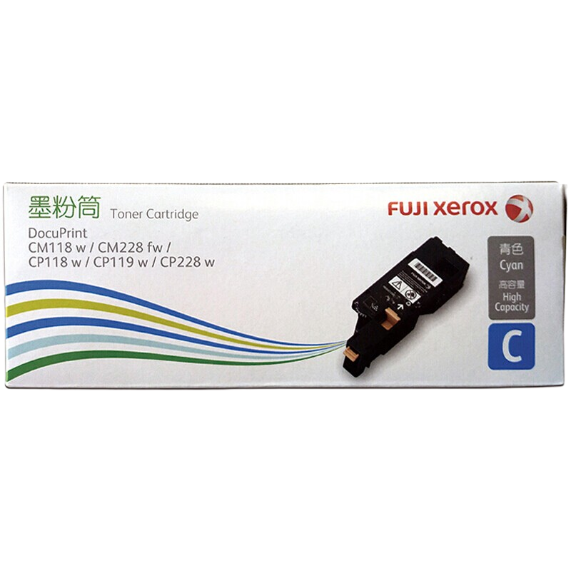 富士施乐(Fuji Xerox)CT202259原装红色墨粉粉盒 适用CM118w CP118w CP119w CP22