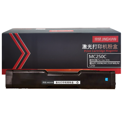京贤MC250C蓝色粉盒适用理光PC300W/MC250FWB/MC250