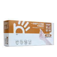蓝帆 手护佳家用一次性PVC手套12寸加长款加厚防滑居家清洁烹饪烘焙多用途100只盒装M码1盒直播