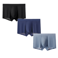 猫人120支冰丝男士内裤薄款平角裤衩无痕速干四角短裤头