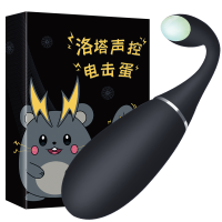 司沃康(SVAKOM)Tara塔娜入体式双用吮吸震动棒 舌吸女用自慰器性玩具充电变频情趣跳蛋女性系列成人用品