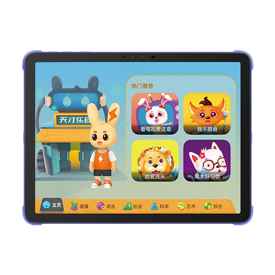 小天才护眼平板t1 雪青色 儿童学生新款学习机护眼屏上网平板新品一体