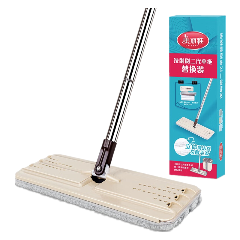 美丽雅 洗刷刷二代单卖拖把