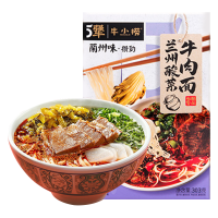 5犟牛小捞兰州牛肉面盒装速食面拉面煮面泡面方便面大块牛肉地道兰州味非油炸面(酸菜*1)