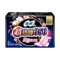 苏菲卫生巾超薄裸感肌超熟睡丝薄零触感夜用姨妈巾350mm4片*3包共12片