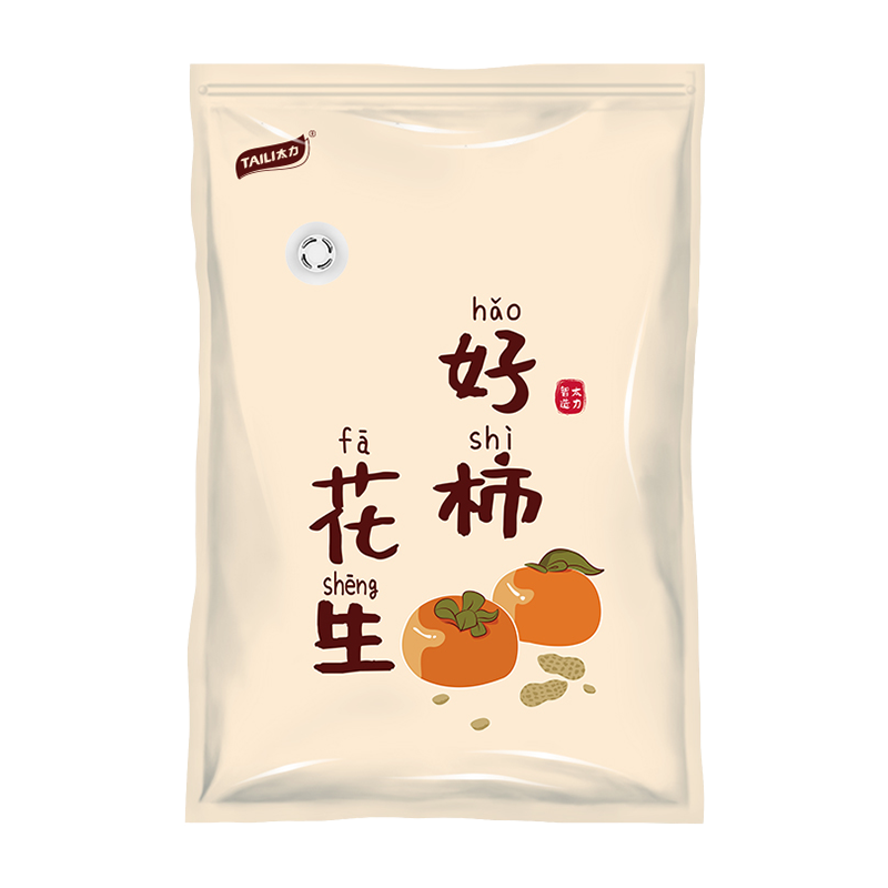 太力真空压缩袋收纳袋衣服被子专用加厚羽绒服棉被抽气电动泵通用