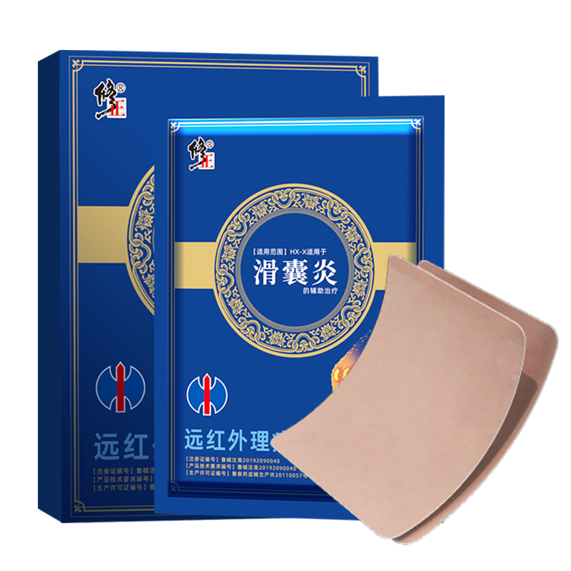 滑囊炎专用贴膝盖骨关节疼痛膏贴片积液腿疼半月板损伤修正915