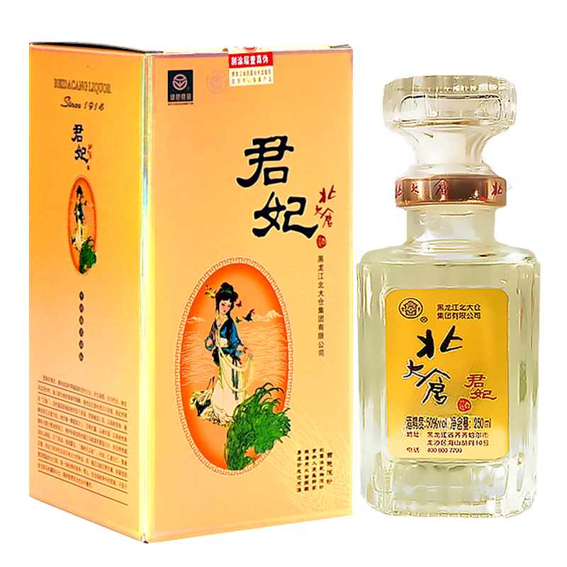 [酒厂自营]北大仓君妃酒50度酱香型白酒250ml*6瓶盒酒箱装