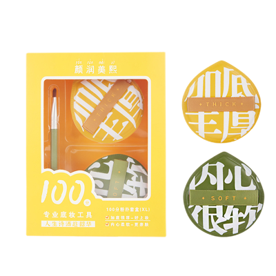 100分粉扑棉花糖气垫美妆蛋干湿两用不吃粉散粉饼粉底液专用工具A1918苏宁极物