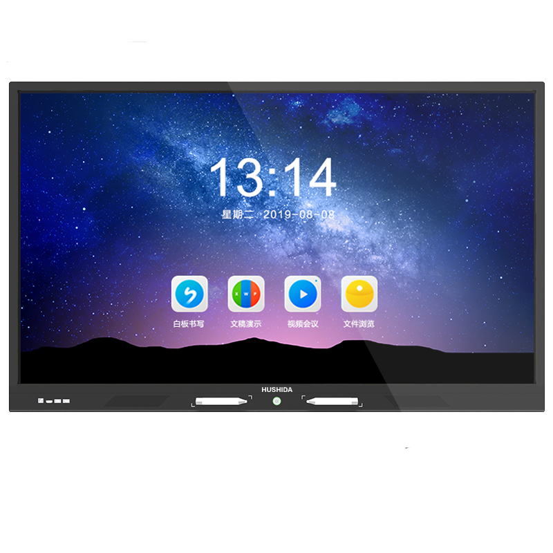 互视达(HUSHIDA)110英寸会议平板一体机电子白板4K防眩光教学培训触摸触控智慧屏 安卓/4G/32G CW-HYCM-110
