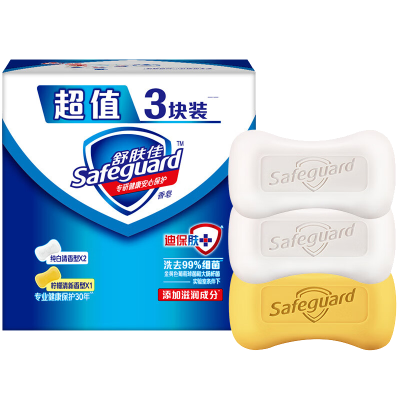 舒肤佳香皂 3块皂(纯白3块)肥皂 洗去99%细菌 新老包装随机